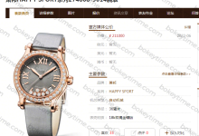 YF Factory Chopard HAPPY SPORT Series 274808-5014 Details are good?-Bokey Time