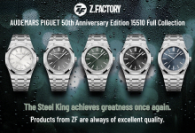 New Product Information: ZF Factory Audemars Piguet Royal Oak 15510 Replica Watch - 50th Anniversary Edition-Bokey Time