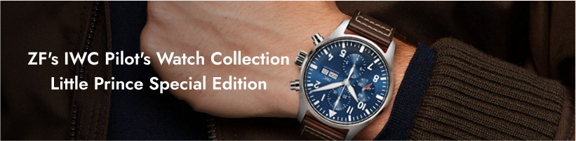 IWC